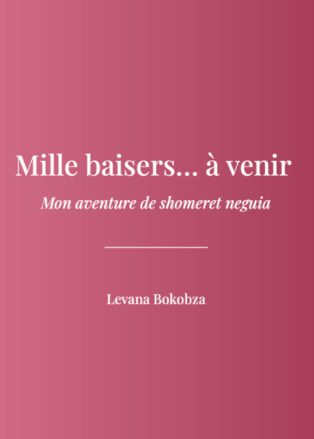 Mille baisers... à venir - Mon aventure de shomeret neguia